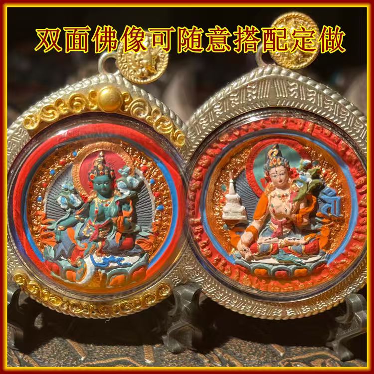 This is a Buddha amulet made of clay by artisans on the roof of the world, fired at high temperatures, and hand-painted with mineral pigments. Its name is White and Green Tara.